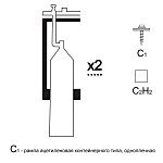 Газовая рампа ацетиленовая РАР- 2с1